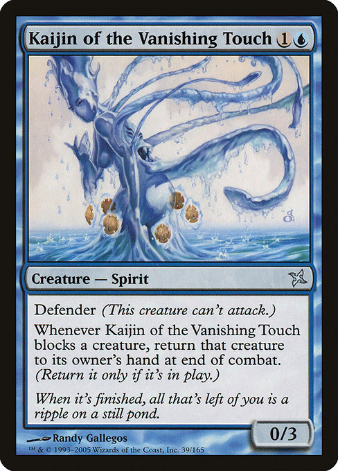 Kaijin of the Vanishing Touch card image
