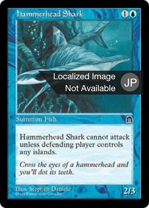 Hammerhead Shark (Stronghold #32)