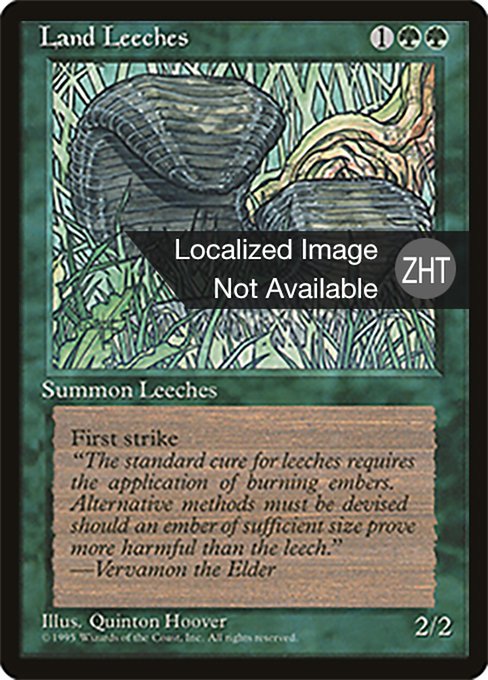 Land Leeches (Fourth Edition Foreign Black Border #255)