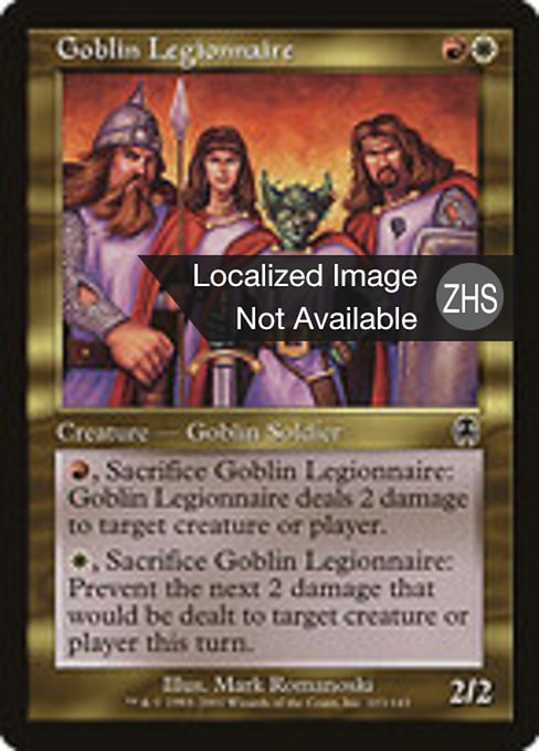 Goblin Legionnaire (Apocalypse #103)