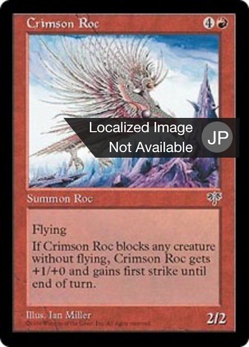 Crimson Roc (Mirage #168)