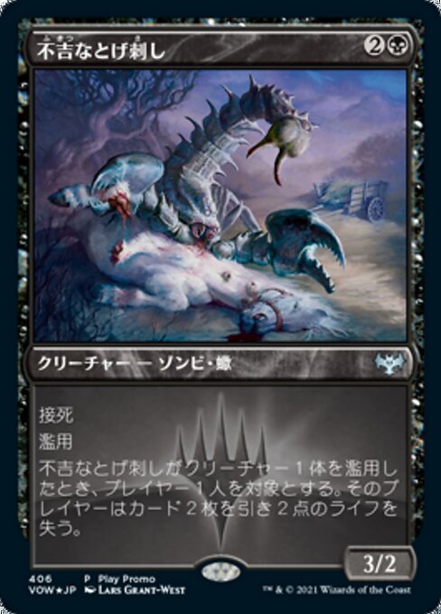 定番 時を越えた探索 時を超えた探索 mtg プレイマット マジック：ザ 