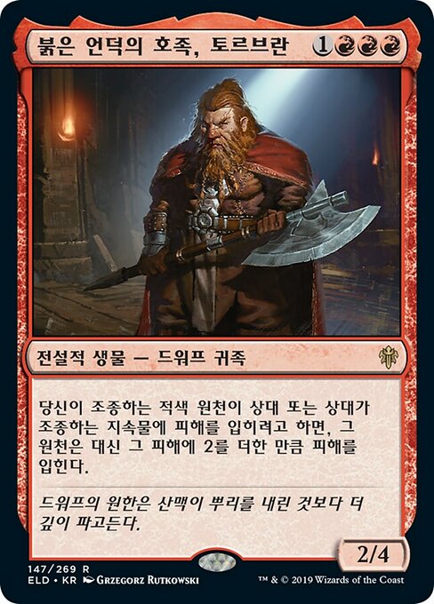 Torbran, Thane of Red Fell (Throne of Eldraine #147)