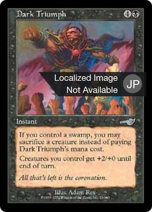 Dark Triumph (Nemesis #55)