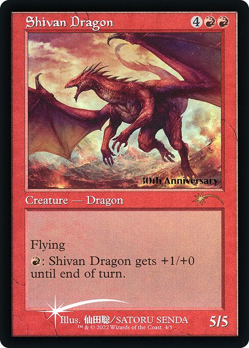 Shivan Dragon (30th Anniversary History Promos #4★)