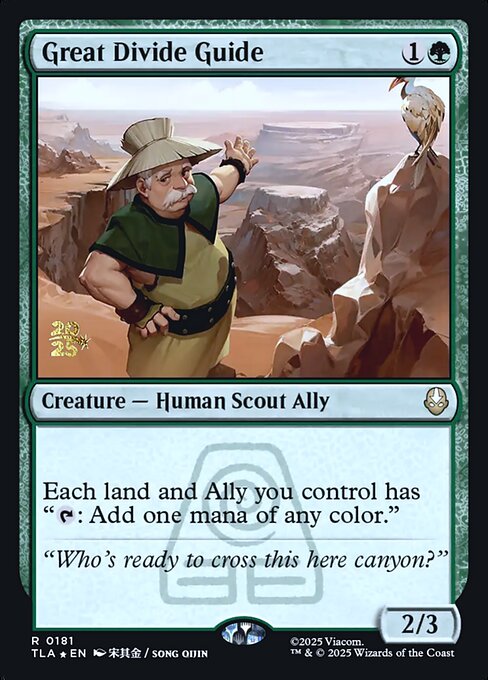 Great Divide Guide magic the gathering card art