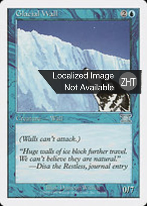 Glacial Wall (Classic Sixth Edition #72)