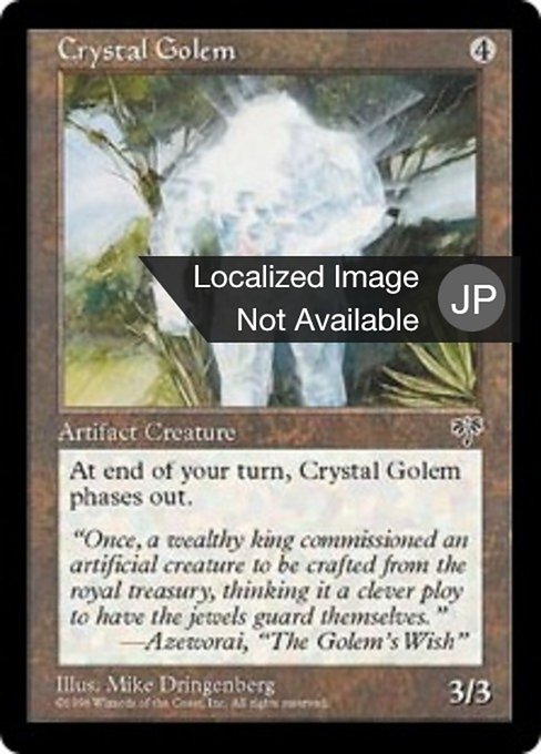 Crystal Golem (Mirage #298)