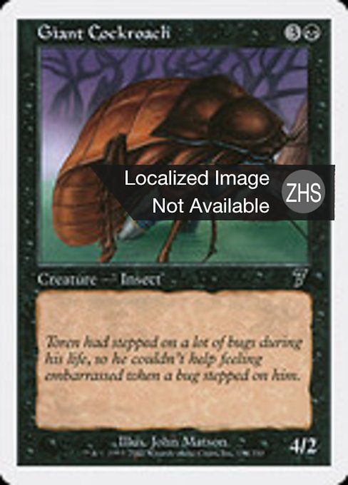 Giant Cockroach (Seventh Edition #138)
