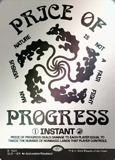Prix du progrès|Price of Progress