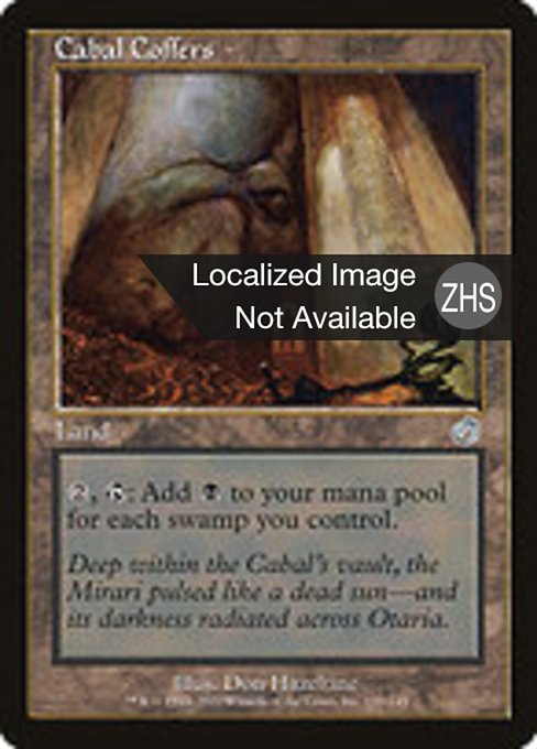 Cabal Coffers · Torment (TOR) #139 · Scryfall Magic The Gathering 