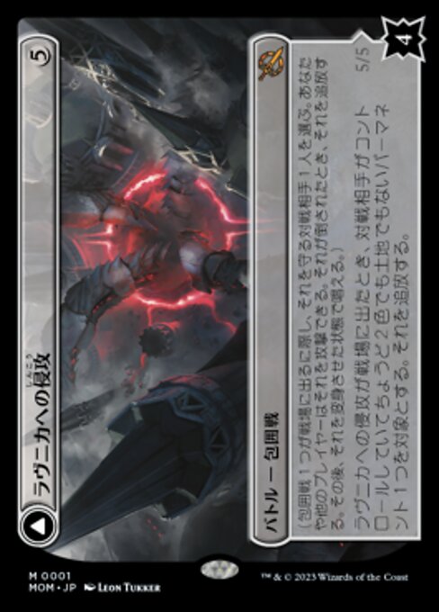 商品画像：テクスチャーFOIL)モンスーンの魔道士、ラル/Ral, Monsoon Mage 4