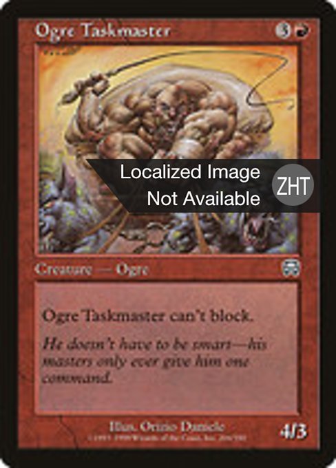 Ogre Taskmaster (Mercadian Masques #206)
