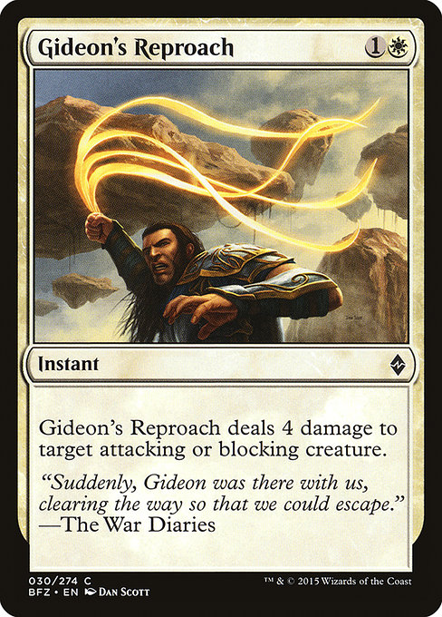 Gideon's Reproach (Battle for Zendikar #30)