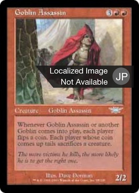 Goblin Assassin (LGN)