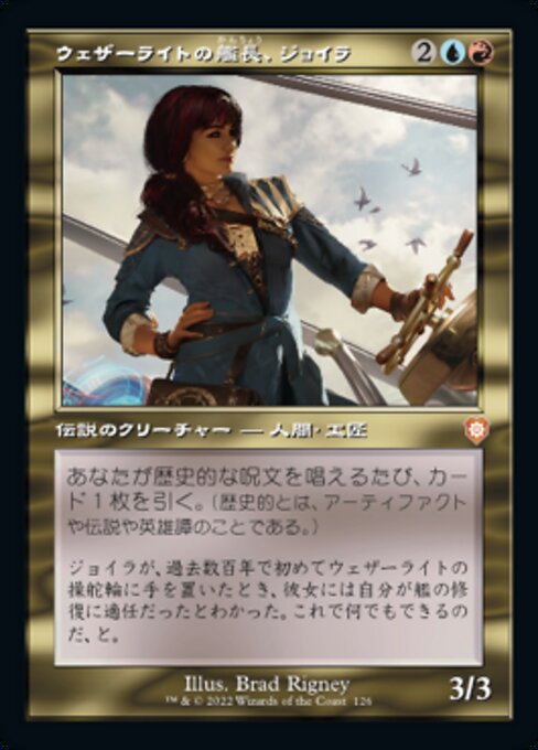 Jhoira, Weatherlight Captain (The Brothers' War Commander #126)