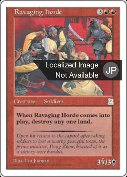 Ravaging Horde (Portal Three Kingdoms #118)