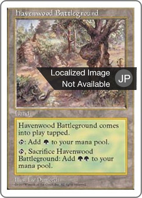 Havenwood Battleground (Fifth Edition #417)