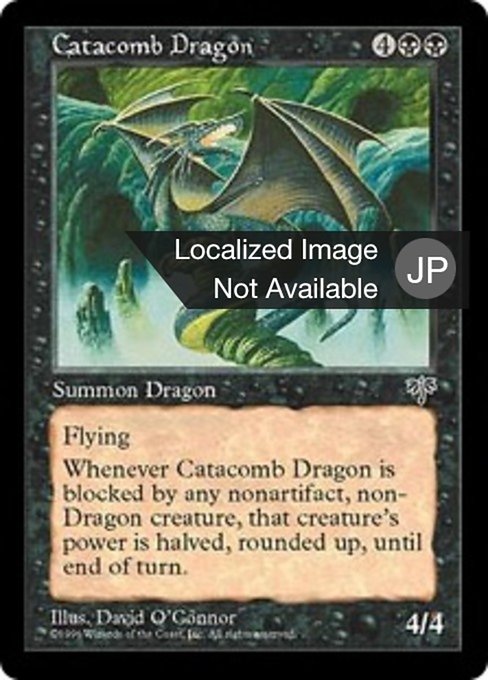 Catacomb Dragon (Mirage #112)