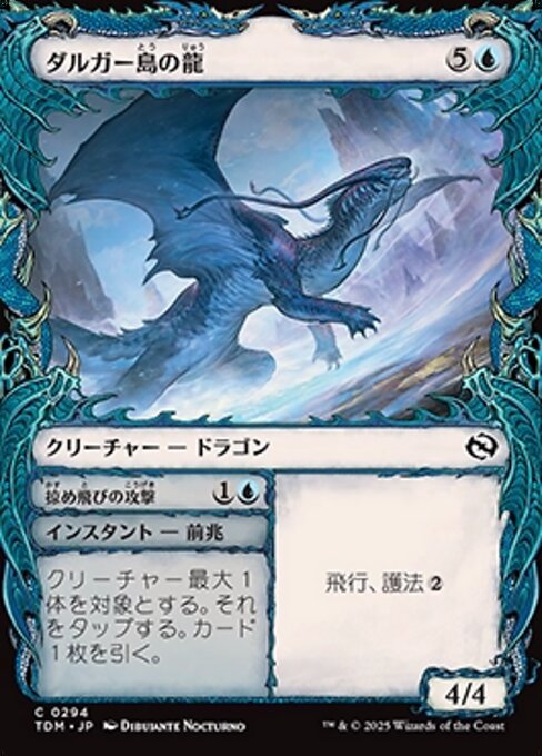 Volcanic Island (BB) | 3rd Edition - Black Border - German