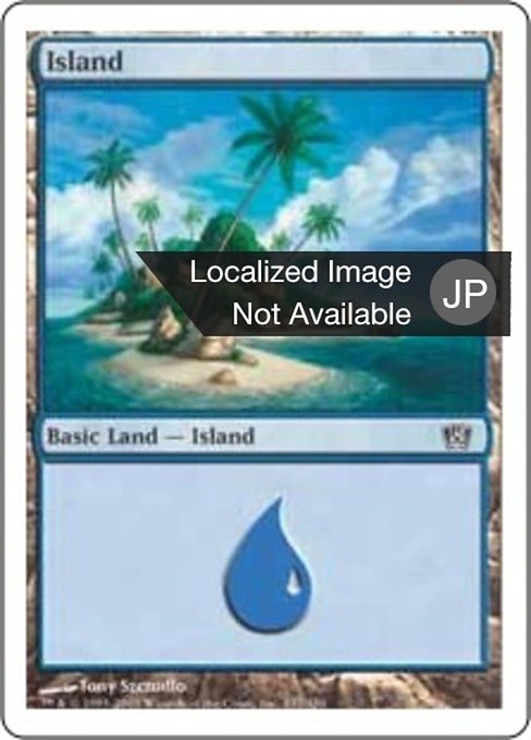 Island (Eighth Edition #337)