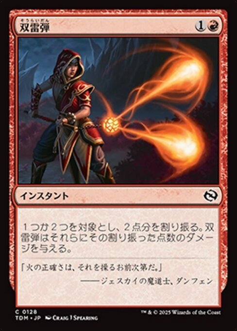 Death］ Thanatos | Battle Spirits Wiki | Fandom