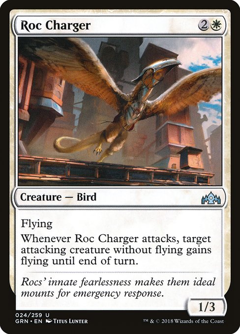 Roc Charger (GRN)