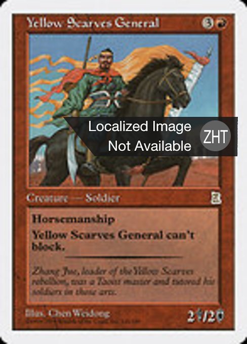 Yellow Scarves General (Portal Three Kingdoms #126)