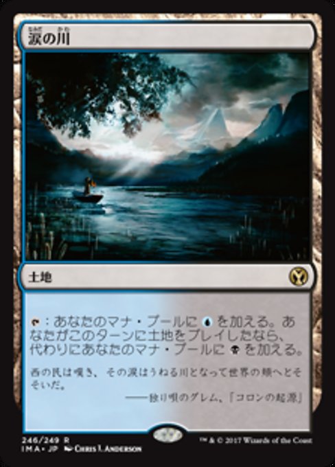 River of Tears (Iconic Masters #246)