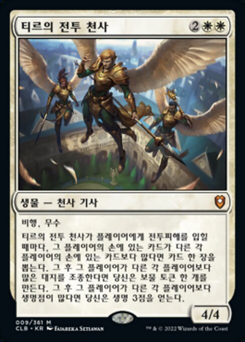Battle Angels of Tyr (CLB)