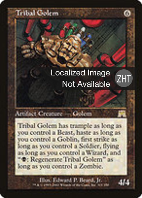 Tribal Golem (Onslaught #311)