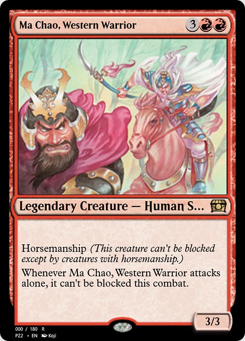Ma Chao, Western Warrior (Treasure Chest #65807)