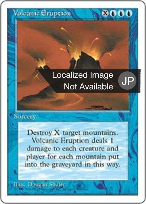 Volcanic Eruption (Fourth Edition #112)