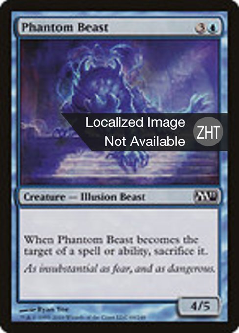 Phantom Beast (Magic 2011 #69)