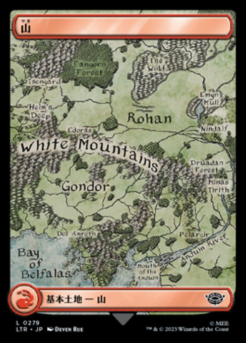 Mountain (The Lord of the Rings: Tales of Middle-earth #279)