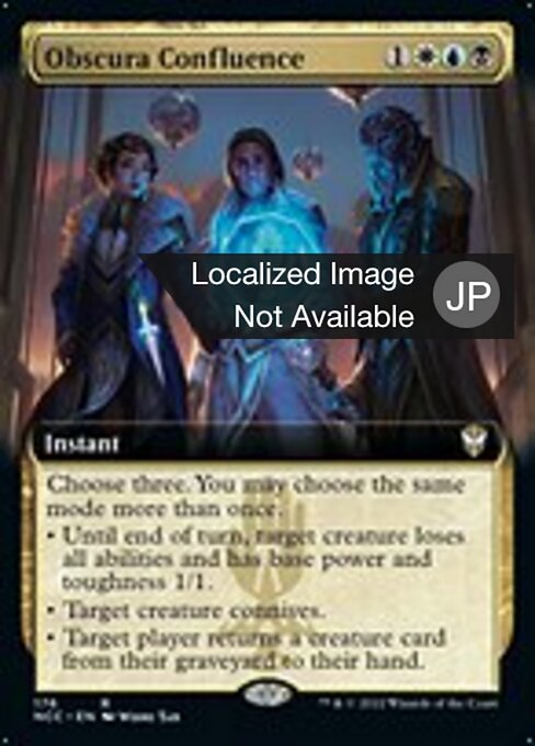 Obscura Confluence (NCC)