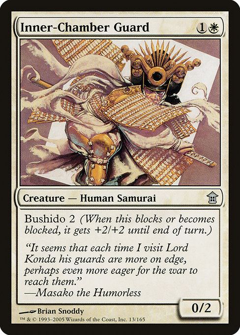 Inner-Chamber Guard (Saviors of Kamigawa #13)