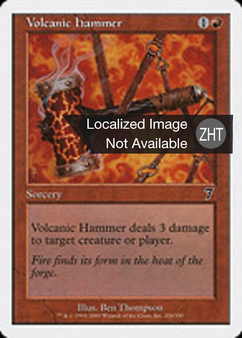 Volcanic Hammer (Seventh Edition #226)