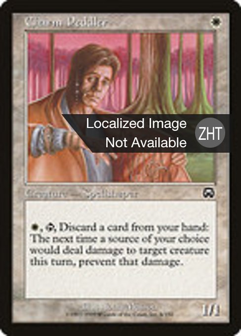 Masked Gorgon · Judgment (JUD) #69 · Scryfall Magic The Gathering Search