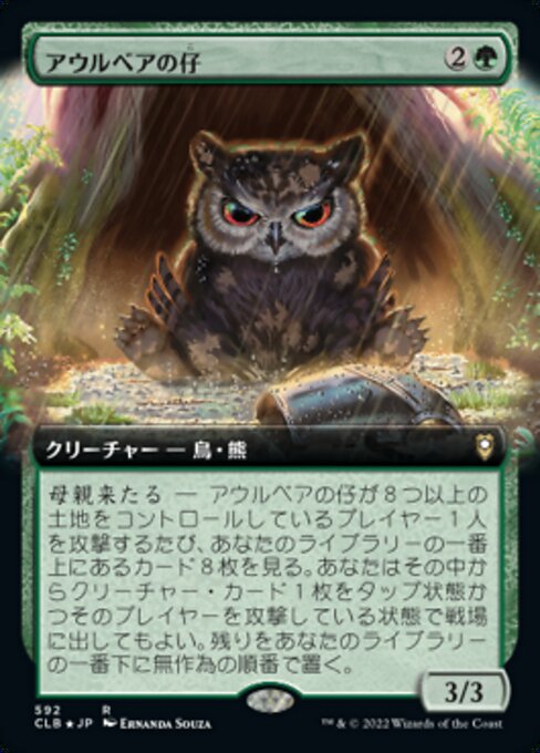 Owlbear Cub (Commander Legends: Battle for Baldur's Gate #592)