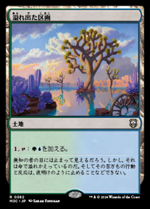 Overflowing Basin (Modern Horizons 3 Commander #362)