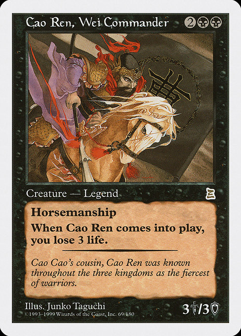 Cao Ren, Wei Commander card image