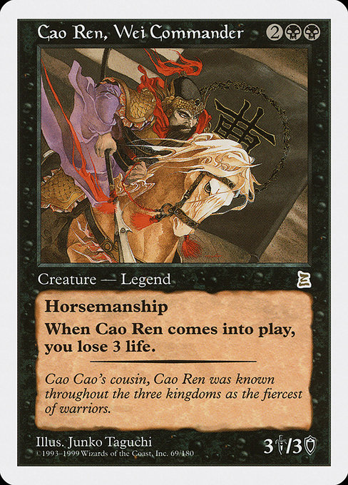 Cao Ren, Wei Commander (ptk) 69