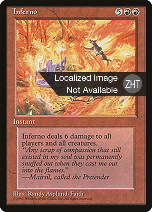 Inferno (Fourth Edition Foreign Black Border #205)