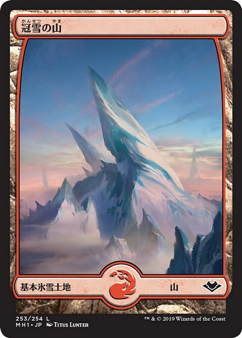 Snow-Covered Mountain (Modern Horizons #253)