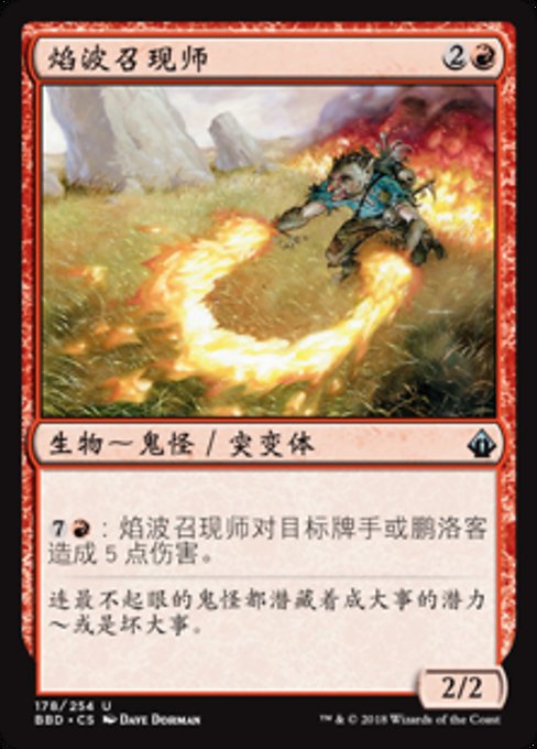 Flamewave Invoker (Battlebond #178)