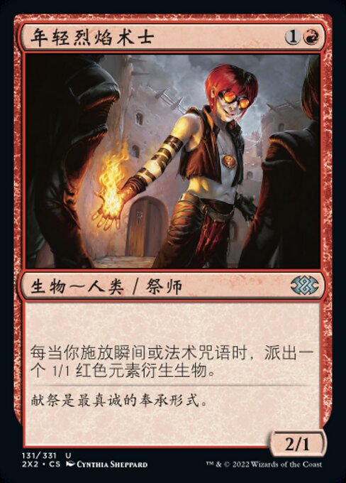 Young Pyromancer (Double Masters 2022 #131)