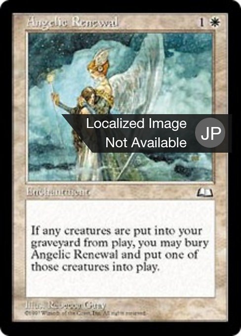 Angelic Renewal (Weatherlight #4)
