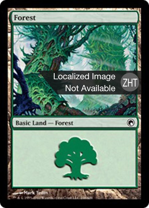 Forest (Scars of Mirrodin #246)