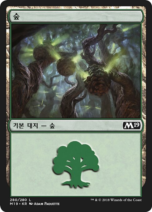 Forest (Core Set 2019 #280)